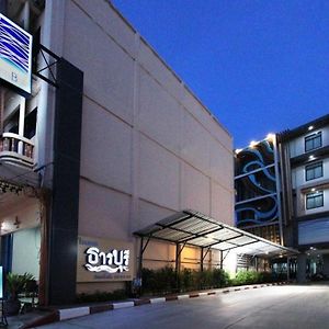 Thanburi Hotel